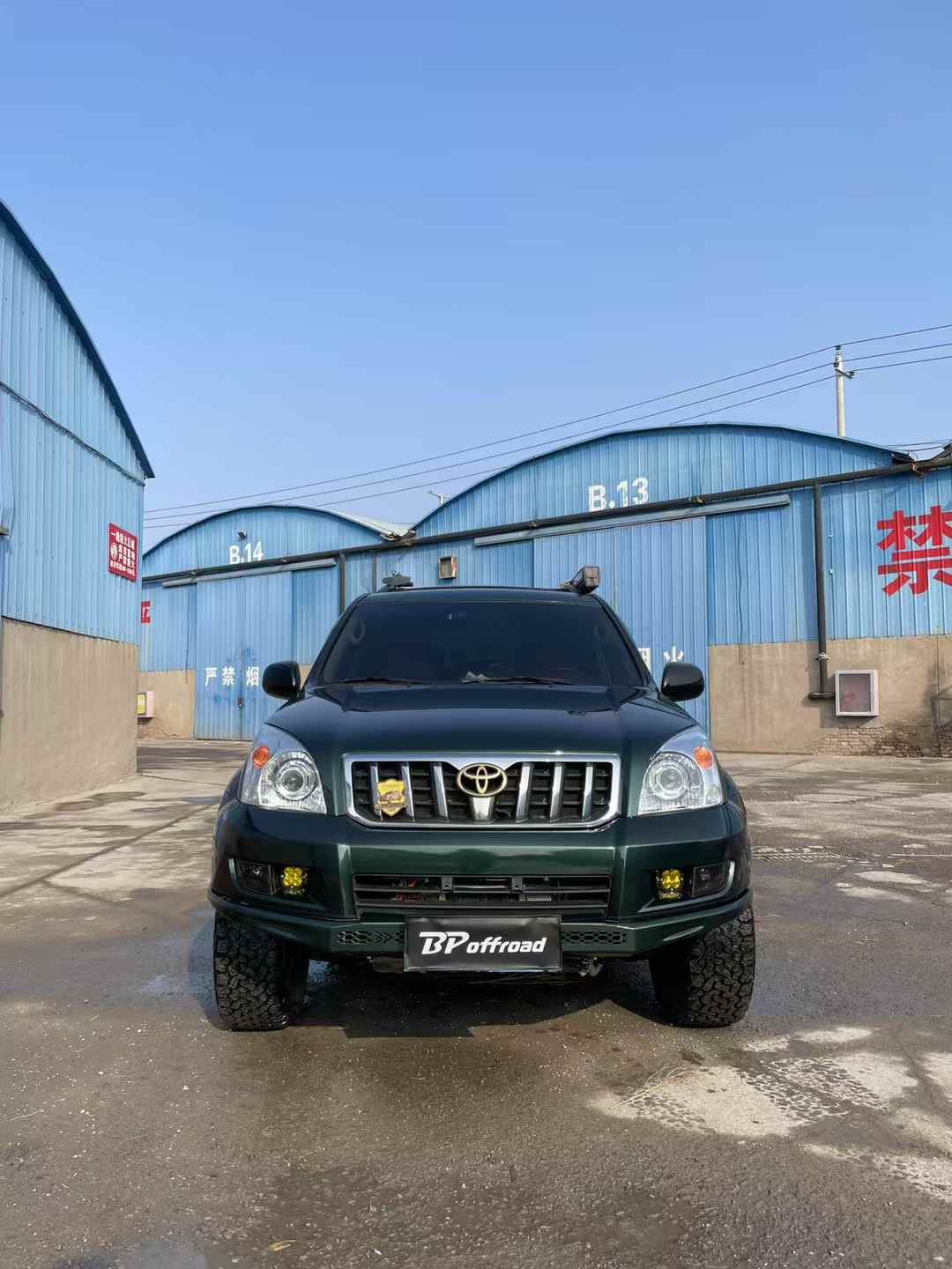 Suitable for LC120 front invisible bumper