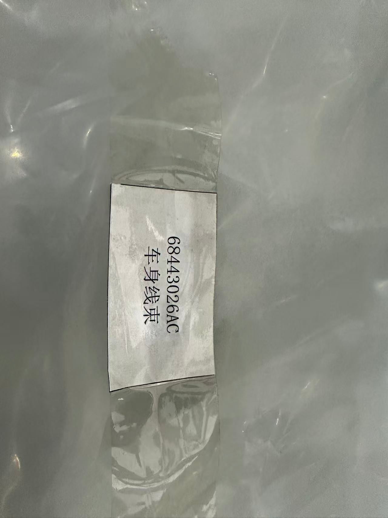 Mopar Wiring Harness – OEM 68443026AD (Garage Find)