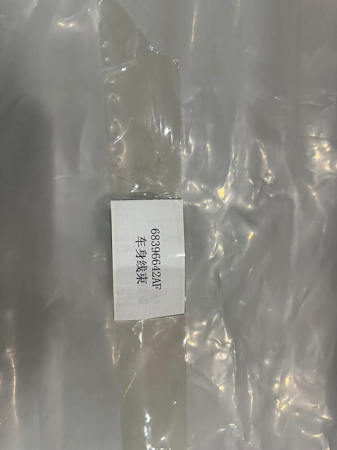 Mopar Dash Wiring Harness – OEM 68396642AF (Garage Find)