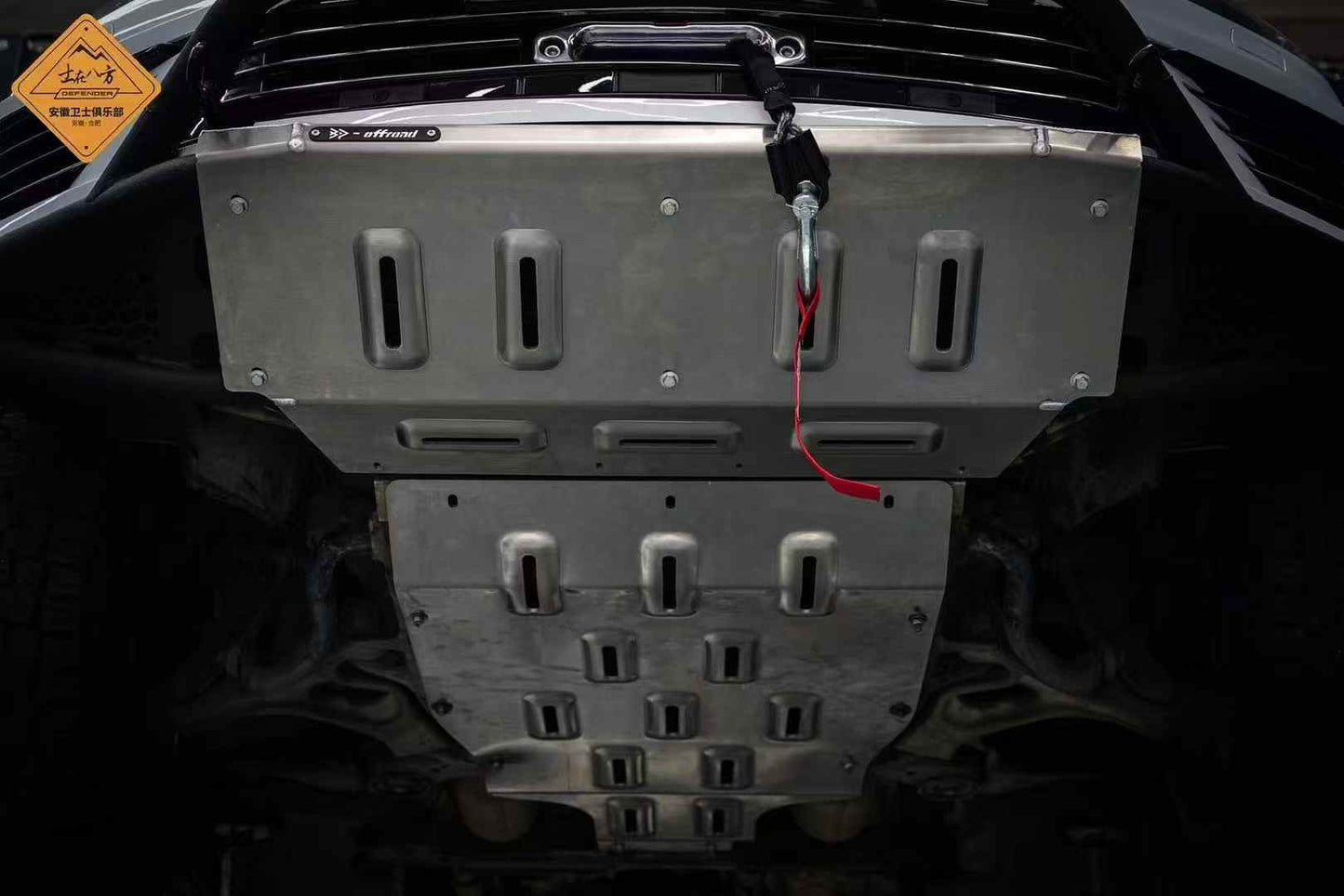 Engine and Transmission Guard for 2011-2018 Volkswagen Touareg