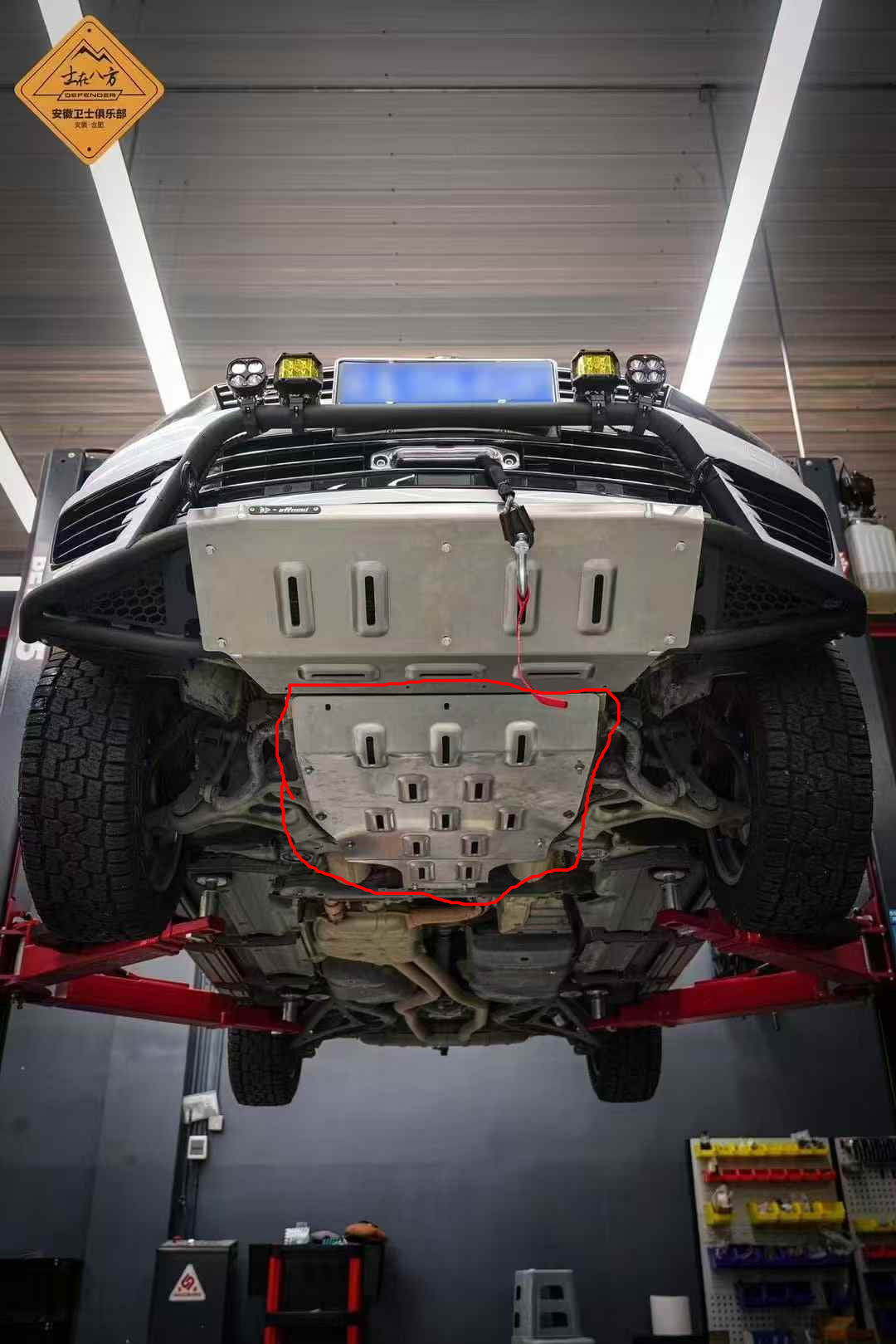 Volkswagen Touareg gearbox guard plate