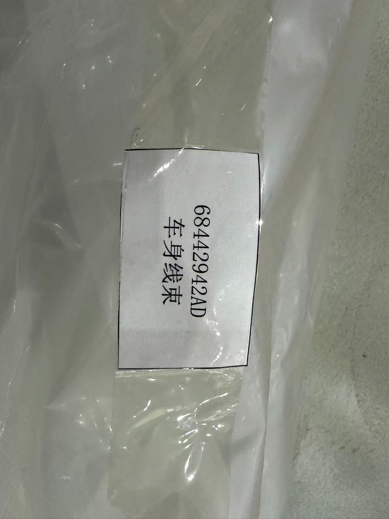 Mopar Dash Wiring Harness – OEM 68442942AD (Garage Find)